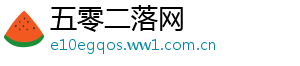 五零二落网